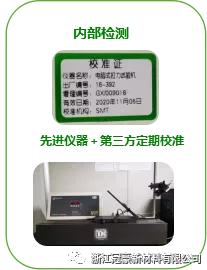 践行央企社会责任，构建“4R”绿色发展战略