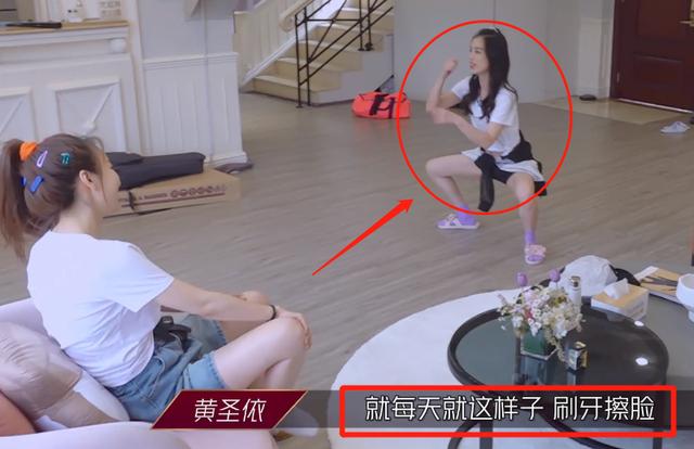 吴昕腿伤严重，黄圣依见后急忙关心，我却在关注画面中的蓝盈莹