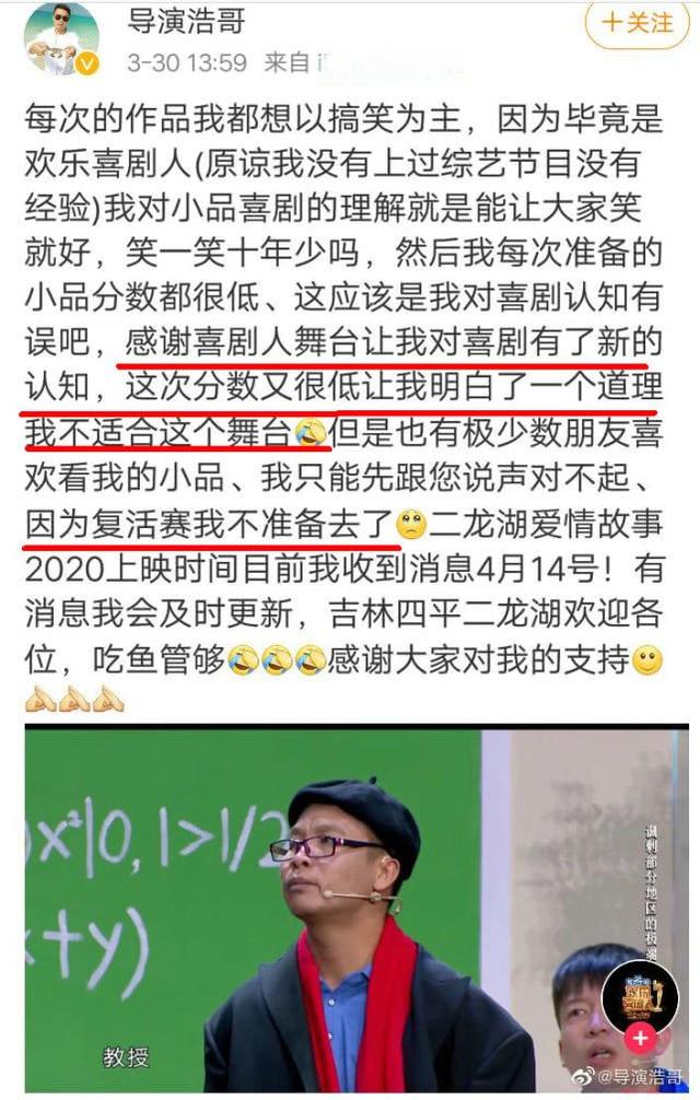 孟鹤堂新作惹争议，郭德纲再被质疑，“顶级背锅侠”实至名归