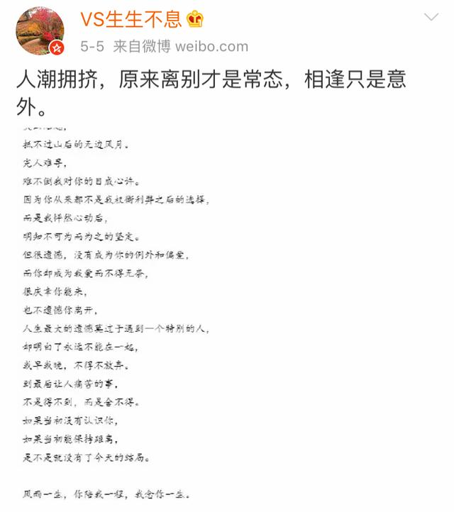 集团高管出轨女下属！细节惊爆我的三观