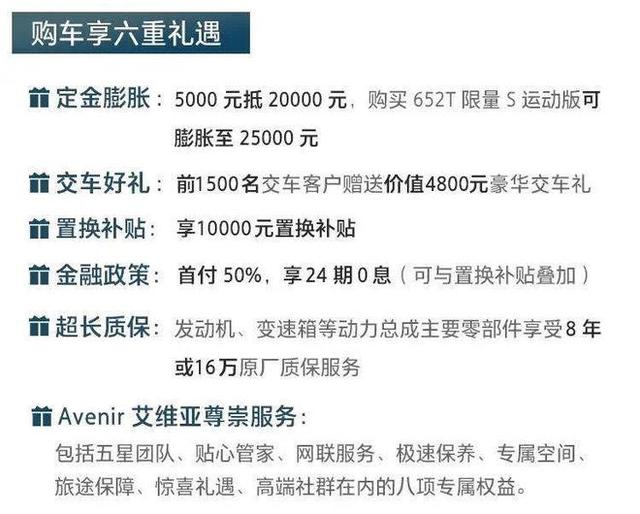 脱下西装更具魅力 别克昂科威S 21.99万起售