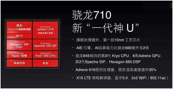解决游戏卡顿、延迟痛点，OPPO R17 Pro带来畅玩游戏体验
