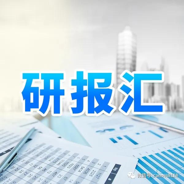 凯恩斯：研报汇—市场弱势格局，仍需看好确定性行业，医药和消费
