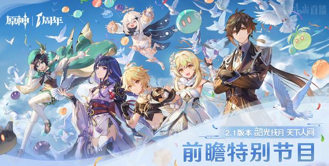 原神手机版海灵芝怎么获得（原神八重神子天赋材料）