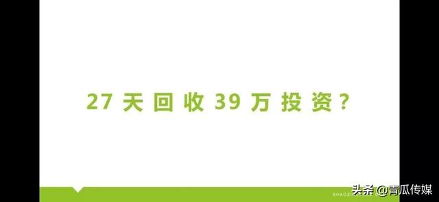 如何做好引流和推广，送你3个技巧！？