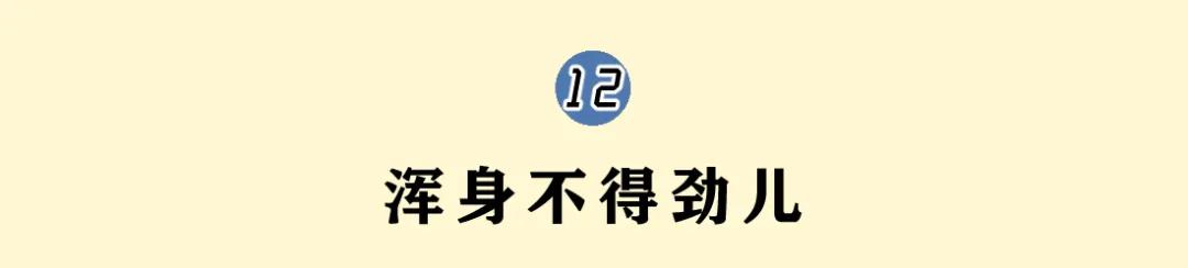 全员复工后，99%的人都患上了隔离PTSD