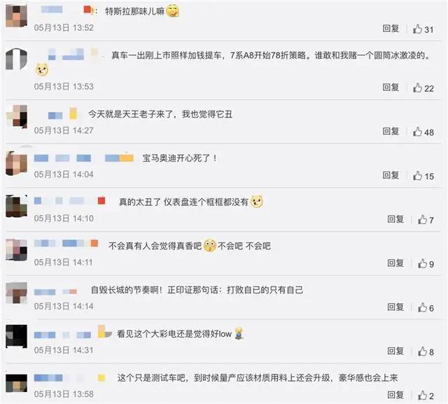 几张照片就能引发全网大吐槽！奔驰S级不愧是旗舰啊