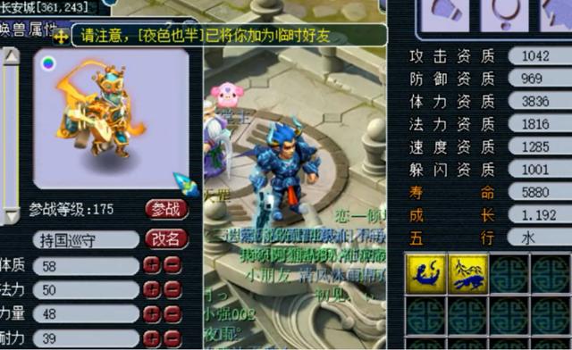 梦幻西游：测试区为解锁童子见闻炼妖，须弥去哪儿了？