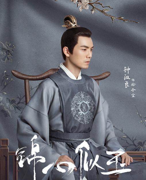 《锦心似玉》首晒剧照，谭松韵穿古装气质娴静，看到男主收视稳了