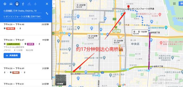 「日本转售」大阪府摂津市一户建+大阪市中央区带租约公寓