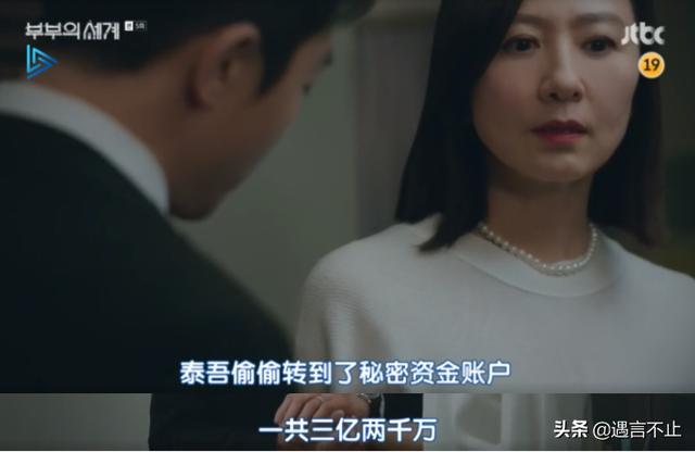 金喜爱大尺度演出，斗小三睡前夫，是夫妻的世