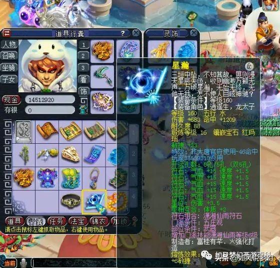 梦幻西游：最神秘的175老板，他拿下服战4连冠，卖号又赚了600万