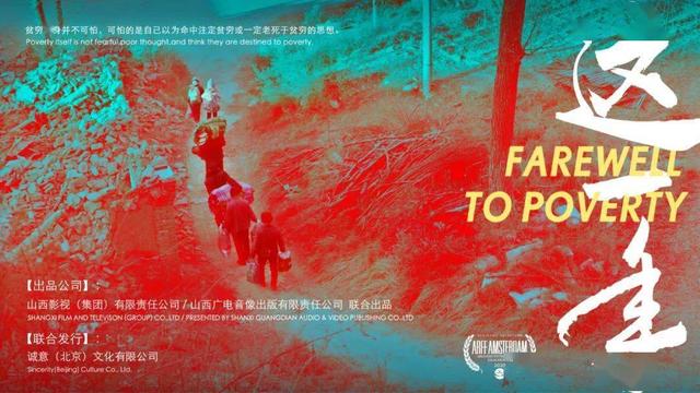 7月网络电影：「现实」与「奇幻」平分秋色丨鲜闻