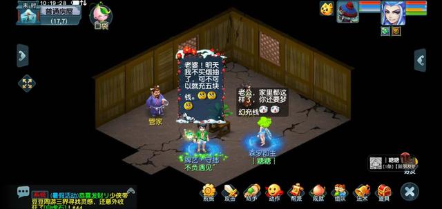 梦幻西游：一梦17年，玩梦幻最大的敌人是老婆？隔壁老王表示赞同