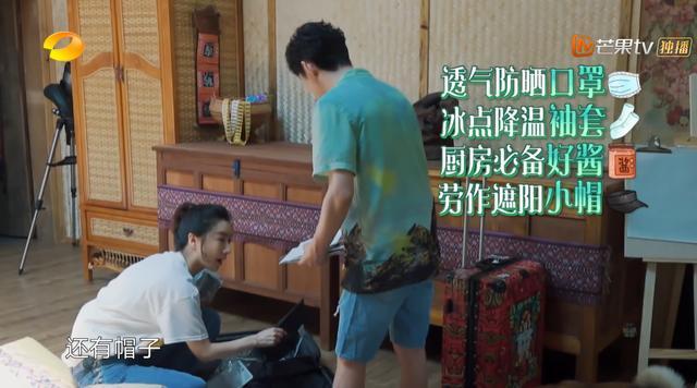 向往4：揭秘带货女王薇娅的直播间，当红小生们看得赞不绝口