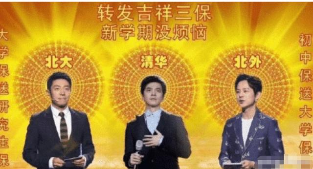 “学霸”人设一个接一个崩塌，娱乐圈的文化水平，低到你不敢想象