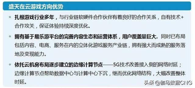 2019移动游戏年度报告：增幅13% 年度及新品流水TOP10公布