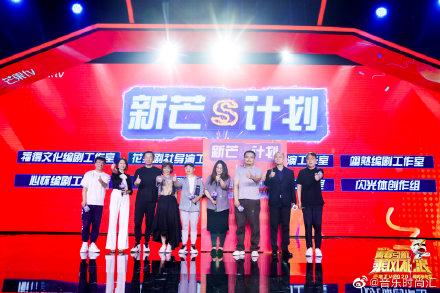 芒果超媒追赶进行时