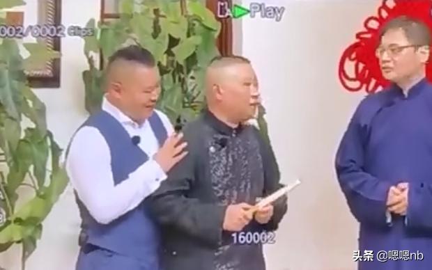 德云社团综开录，岳云鹏现场搂师父胖腰撒娇，