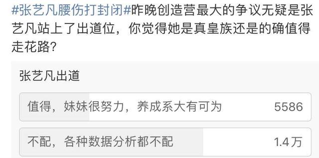 限定女团的悲哀：团粉寥寥无几，团魂无处可寻，有福同享才是笑话