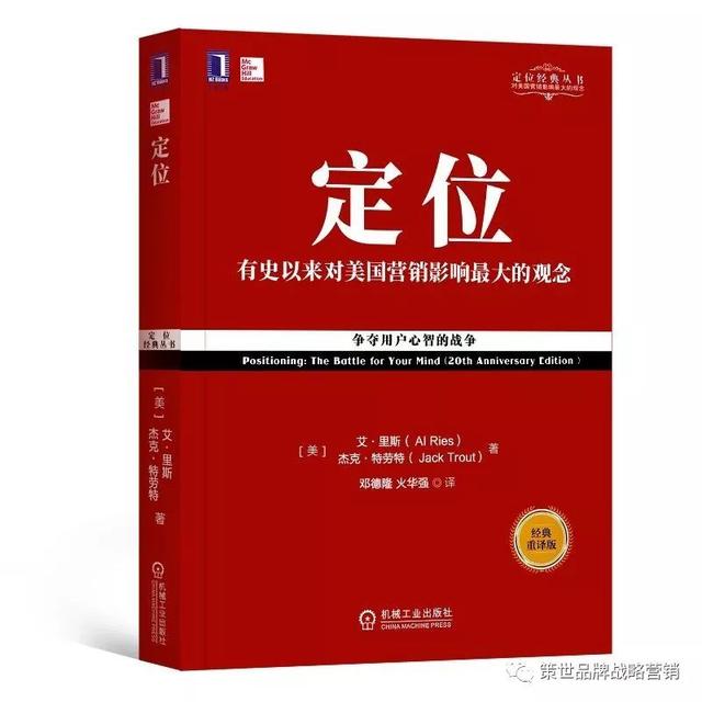 精选6本品牌好书，看完就能玩转品牌营销