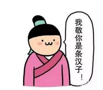 漫谈现场施工员有多惨