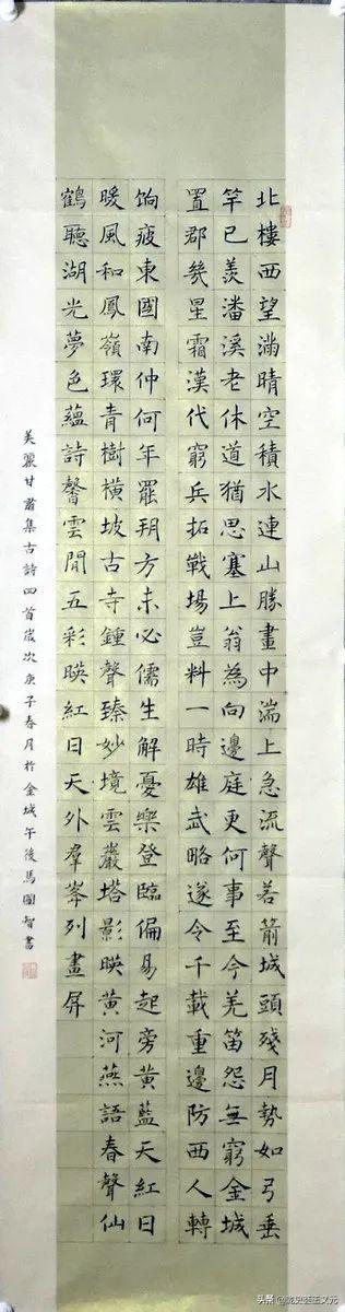 ​“夏长”——陇史荟书画社书画作品网络展（第六期）