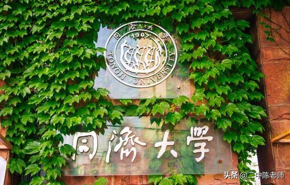 2019国内大学最新排名，十强冷门迭出，网友：庆幸高考结束了