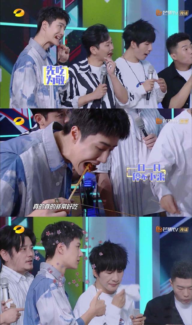 天天向上全国宵夜榜九村烤脑花勇夺第二 王一博直呼好吃