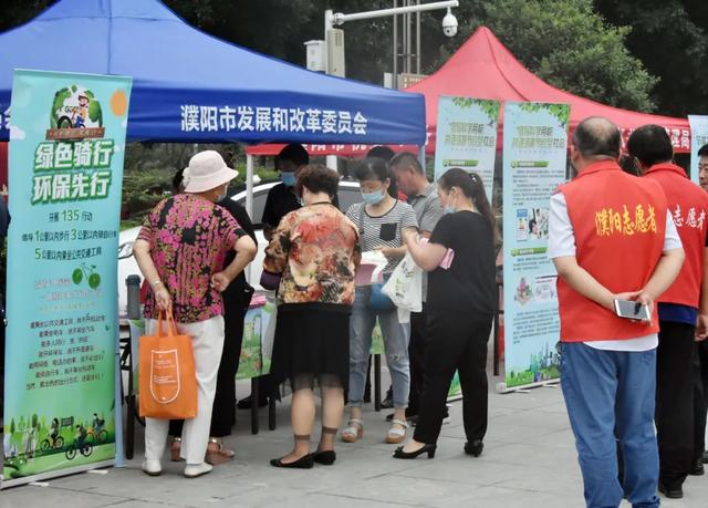 濮阳市举行绿色生活公益广场宣传活动