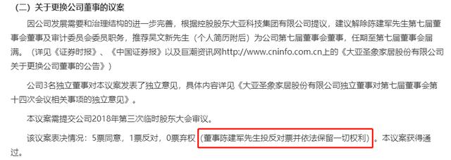 两任董事长意外离世！660亿豪门恩怨悲情落幕