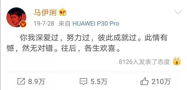 马伊琍黄奕17年后同框，走出婚变的她们成《还珠