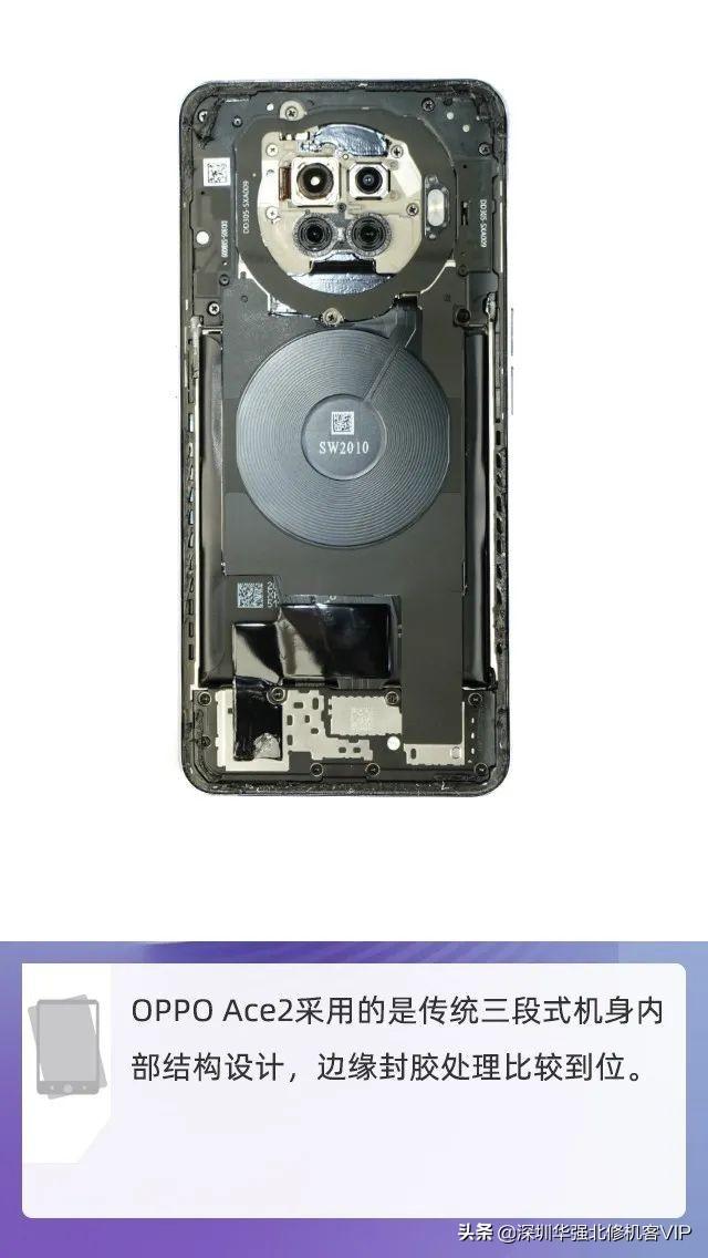 [干货]OPPO Ace2拆解评测