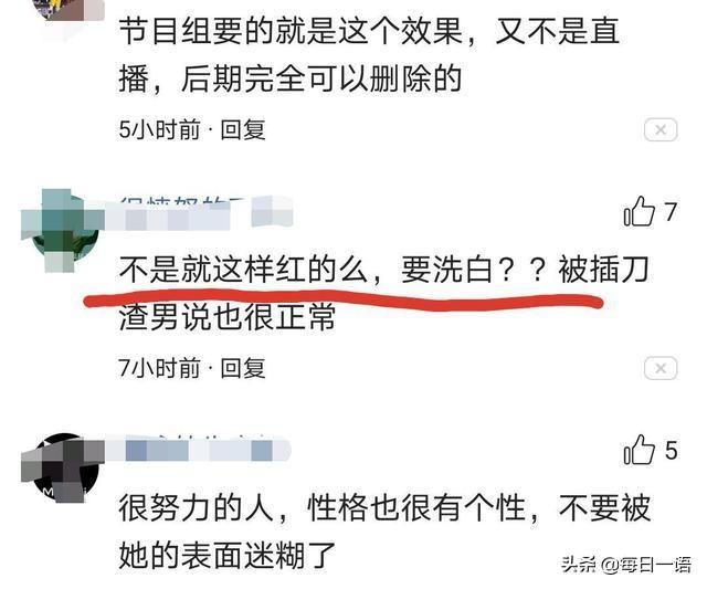 李晨在胸前比划，形容柳岩身材被吐槽，但她不就是这样红的吗