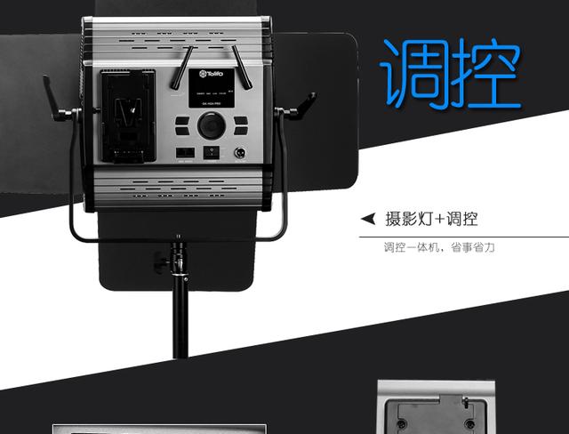 圖立方 大功率led攝影燈 攝像燈外拍燈影視燈電影燈演播燈GK-1024