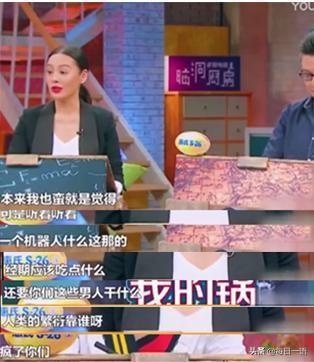 杨紫调侃黄晓明，宁静吐槽赵丽颖，这些女明星一个比一个更敢说