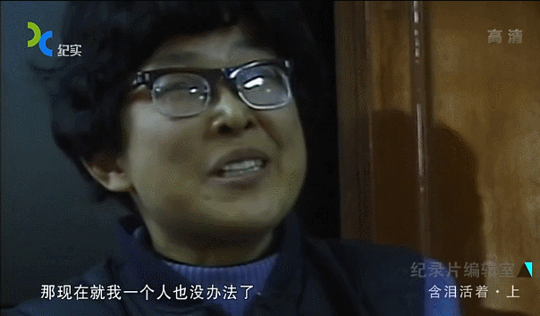 父亲自费42万留学被坑，滞留日本打黑工15年，终助女儿圆博士梦