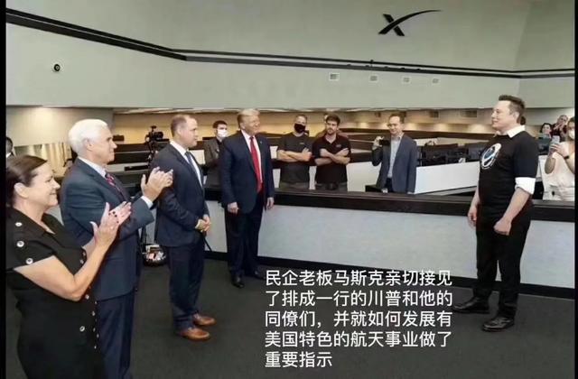 可回收火箭和载人龙飞船，NASA没做到的事，为什