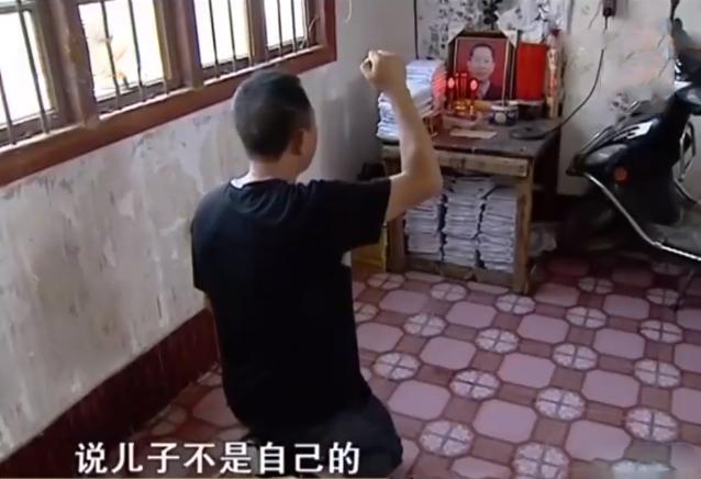 拿着亲子鉴定结果 依然不相信儿子是亲生 丈夫：