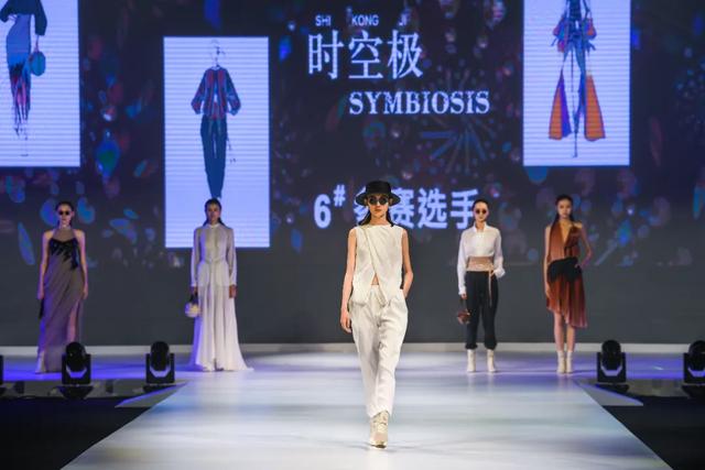 2020盛泽时尚周暨第七届江苏（盛泽）纺织品博览