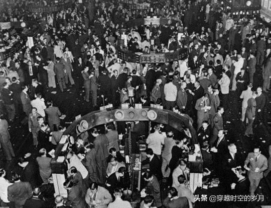 专家说，2020年世界经济非常像1929年，1929年世界