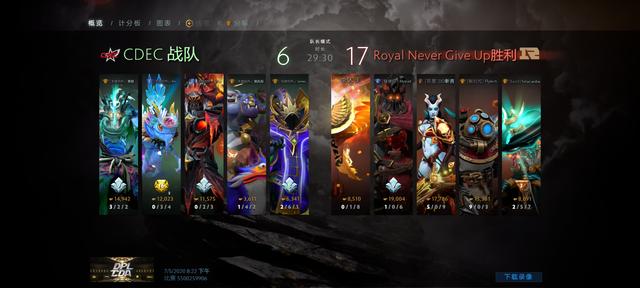 DPL-CDA S2:傻子王咆哮，CDEC 2-1战胜RNG
