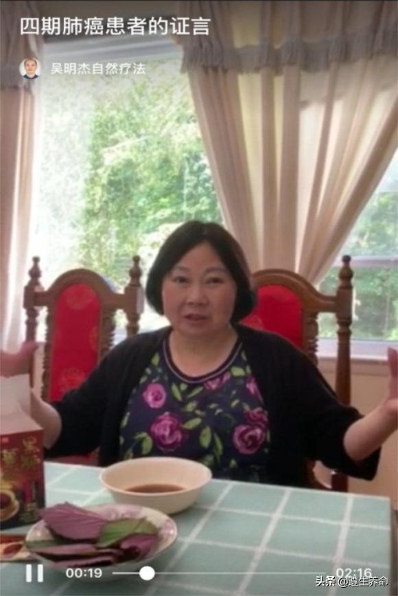 道家中医药研究院创始人吴明杰博士的道法自然之路