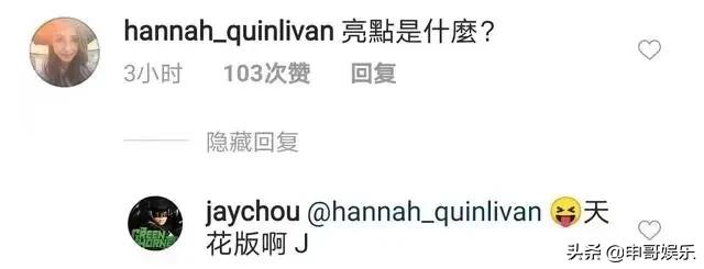 林志颖说：周杰伦深夜晒豪车太狂，顺便我们盘