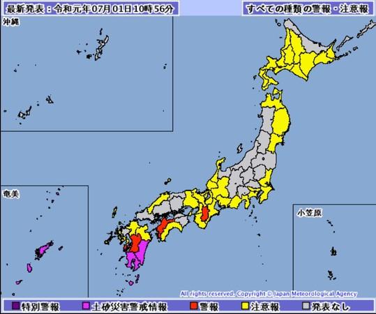 九州激烈暴雨24小時超過單月雨量 116萬人避難、26萬人準備逃