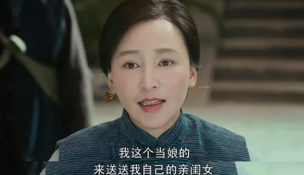 这部披着批评封建外衣的《娘道》，其实是一部中年玛丽苏神剧