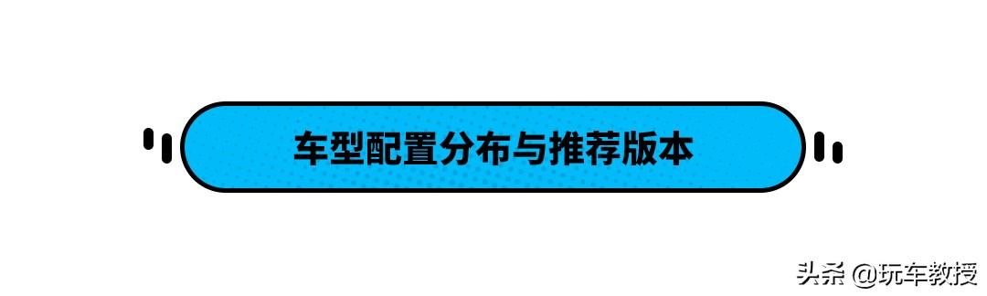 越野性能十足，全新探险者推出的五款配置怎么选？