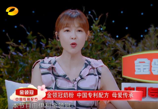 妻子的浪漫旅行还是金主爸爸的浪漫旅行？广告植入刷新下限