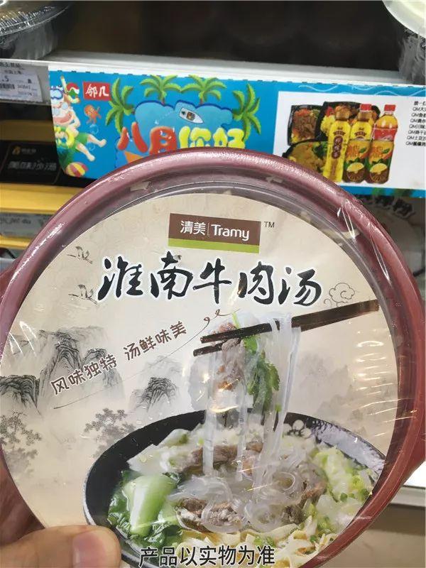 便利店是长期投资，需要长时间的坚守