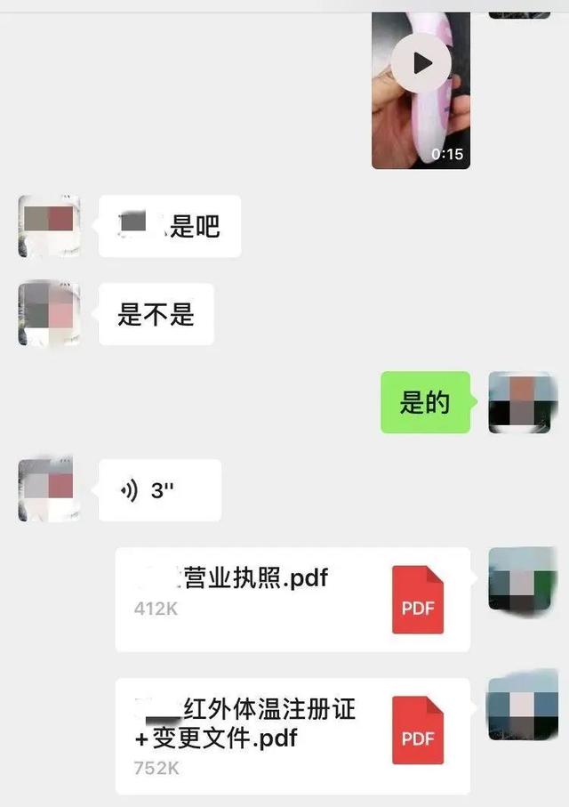 女子为给男友一个惊喜，竟然诈骗男友弟弟几十万